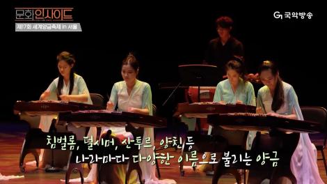 20241126(화) 문화인사이드 28회